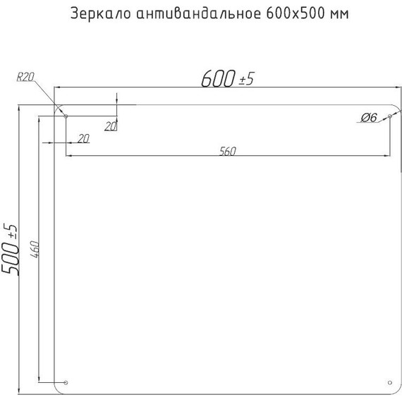 Зеркало антивандальное Тругор ЗА 60x50 см - фото 3