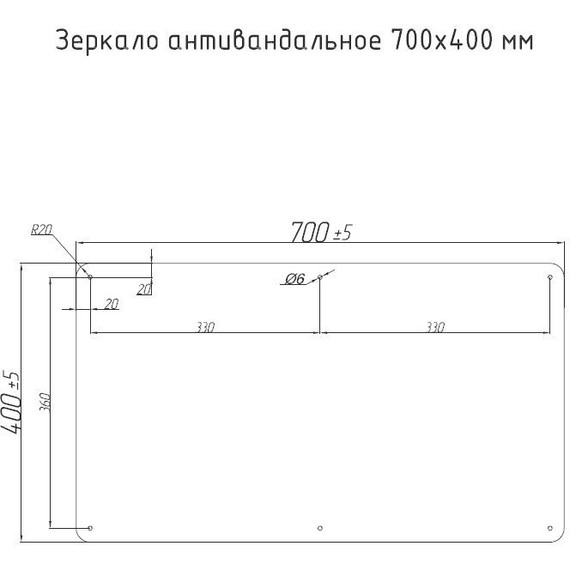 Зеркало антивандальное Тругор ЗА 70x40 см - фото 3