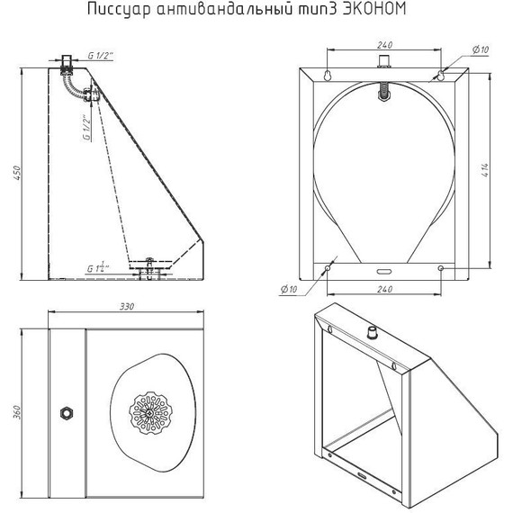 Писсуар антивандальный Тругор ПА 03 - фото 9