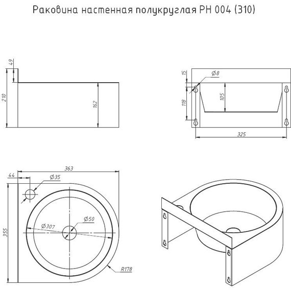 Раковина подвесная антивандальная Тругор РН 004 - фото 7