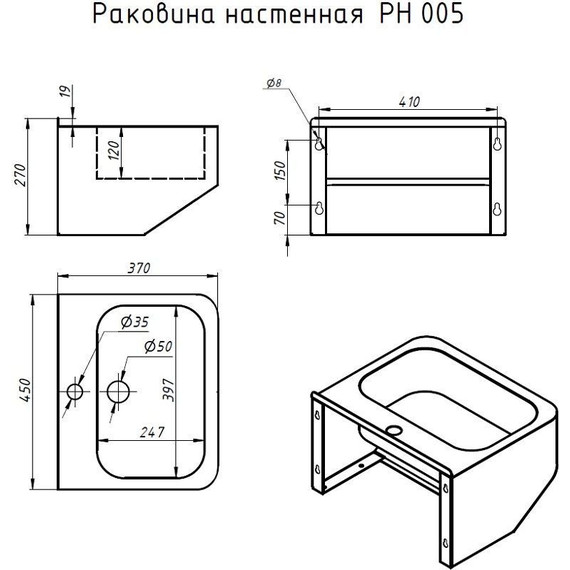 Раковина подвесная антивандальная Тругор РН 005 - фото 4