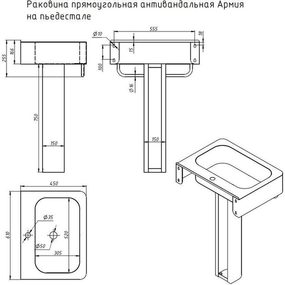 Раковина с пьедесталом антивандальная Тругор РпААрмия - фото, картинка 5 Раковина с пьедесталом антивандальная Тругор РпААрмия - фото 5