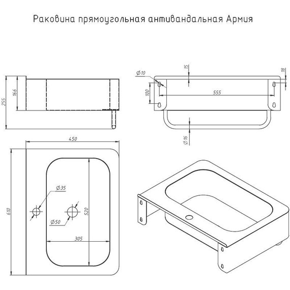 Раковина подвесная антивандальная Тругор РпААрмия - фото, картинка 8 Раковина подвесная антивандальная Тругор РпААрмия - фото 8