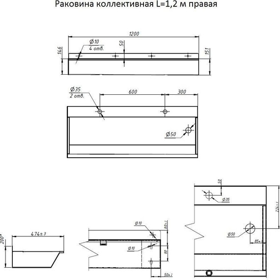 Раковина подвесная антивандальная Тругор L=1,2 м (слив слева) - фото 5