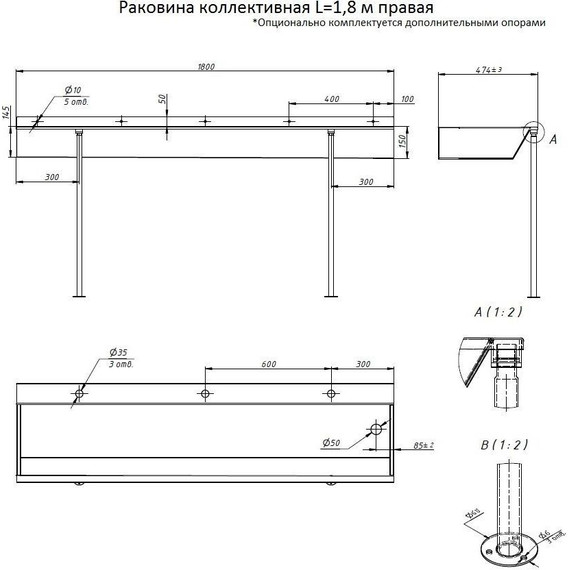 Раковина подвесная антивандальная Тругор L=1,8 м (слив слева) - фото 5
