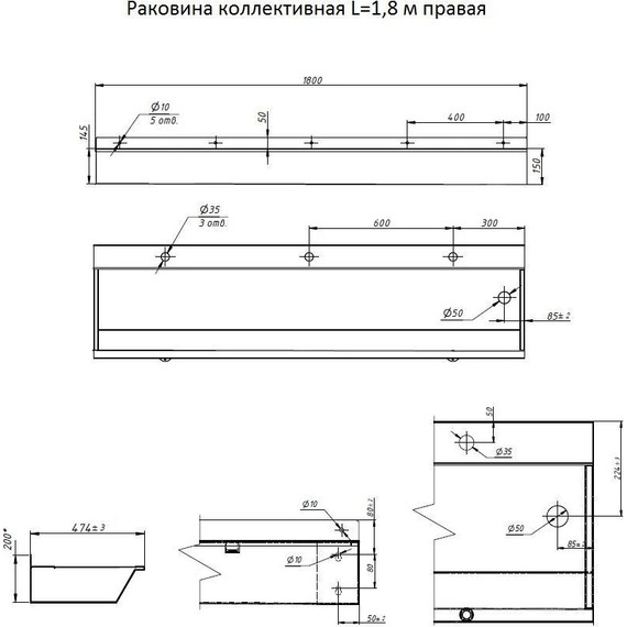 Раковина подвесная антивандальная Тругор L=1,8 м (слив справа) - фото 6