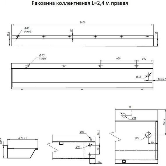 Раковина подвесная антивандальная Тругор L=2,4 м (слив справа) - фото 5