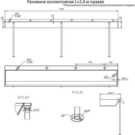 Раковина подвесная антивандальная Тругор L=2,4 м (слив слева) - фото 6