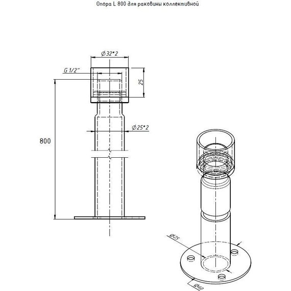 Раковина подвесная антивандальная Тругор L=2,4 м (слив справа) - фото 7