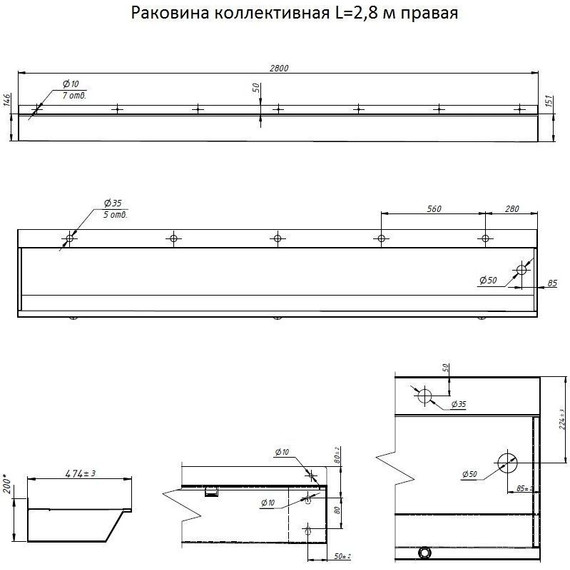 Раковина подвесная антивандальная Тругор L=2,8 м (слив слева) - фото 5
