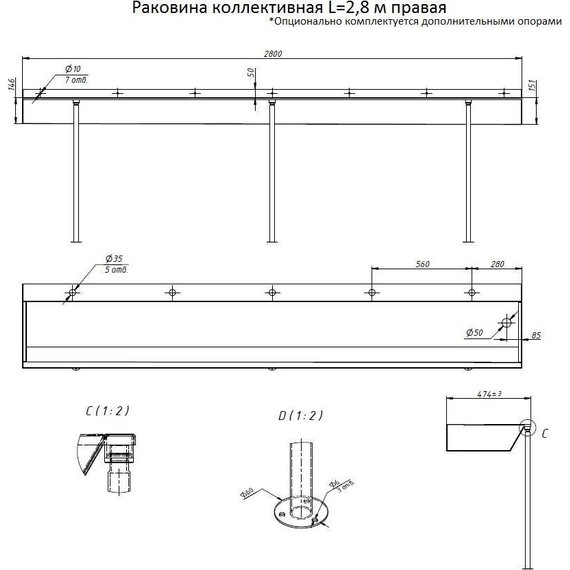 Раковина подвесная антивандальная Тругор L=2,8 м (слив слева) - фото 6
