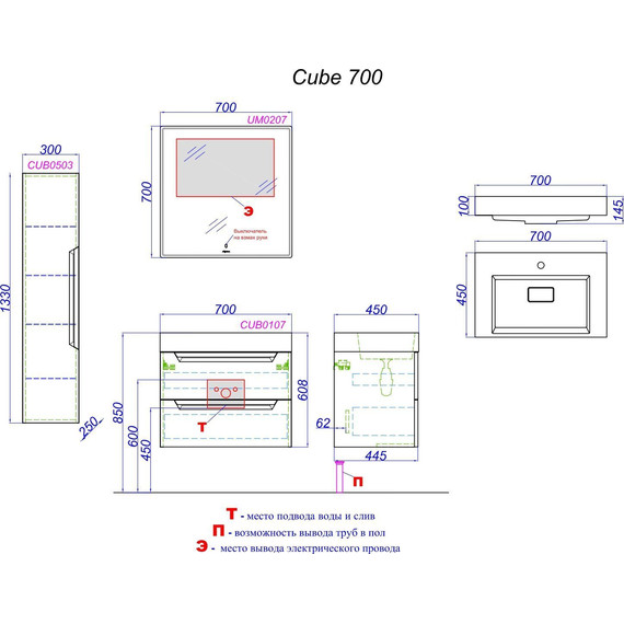 Тумба подвесная с раковиной Aqwella Cube 70 см CUB0107GR, серый, Цвет фасада: серый - фото, картинка 8 Тумба подвесная с раковиной Aqwella Cube 70 см CUB0107GR, серый, Цвет фасада: серый - фото 8