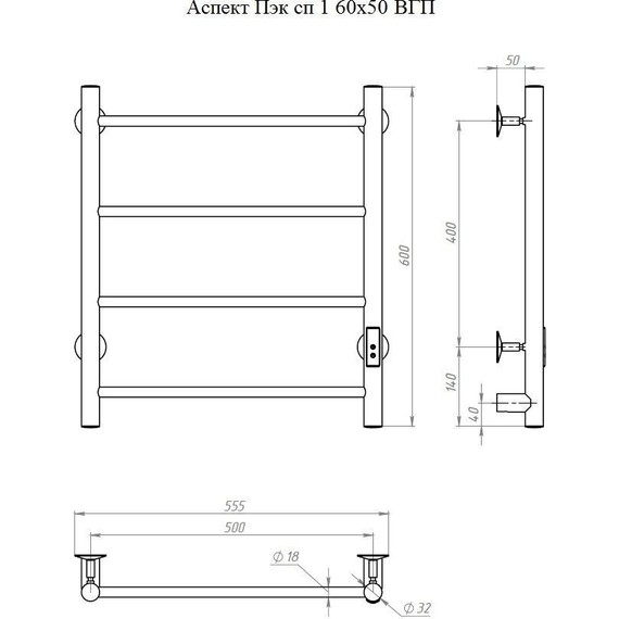 Полотенцесушитель электрический Тругор Пэк сп 1 ВГП П4 500х600 мм, белый (возможность скрытого подключения) 00-00036151 - фото 4