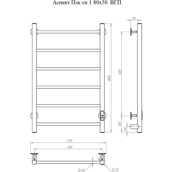 Полотенцесушитель электрический Тругор Пэк сп 1 ВГП П6 500х800 мм, белый (возможность скрытого подключения) 00-00036152 - фото, картинка 4 Полотенцесушитель электрический Тругор Пэк сп 1 ВГП П6 500х800 мм, белый (возможность скрытого подключения) 00-00036152 - фото 4