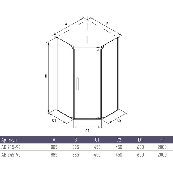 Душевое ограждение ALEX BAITLER AB215-90 90х90 см, хром/прозрачное (8 мм) - фото 8