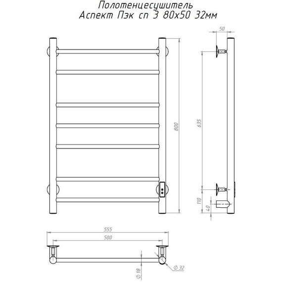 Полотенцесушитель электрический Тругор Аспект Пэксп3 П7 500х800 мм (возможность скрытого подключения) 00-00033450 - фото 5