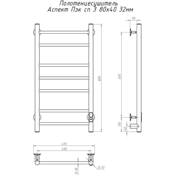 Полотенцесушитель электрический Тругор Аспект Пэксп3 П7 400х800 мм (возможность скрытого подключения) 00-00033467 - фото 5