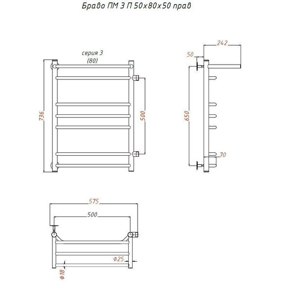 Полотенцесушитель водяной Тругор Браво3 ПМ с боковым подводом и полкой П7 500х800 мм R (м/о 500 мм) 00-00017303 - фото 5
