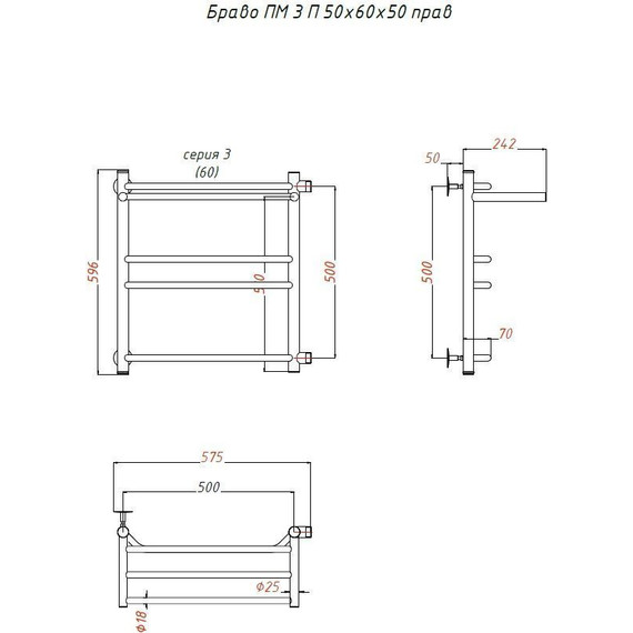 Полотенцесушитель водяной Тругор Браво3 ПМ с боковым подводом и полкой П6 500х600 мм R (м/о 500 мм) 00-00017301 - фото 5