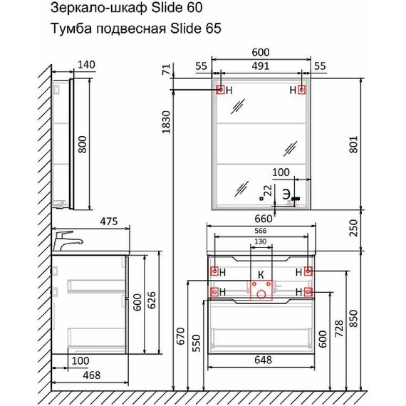Зеркало Jorno Slide 60 см Sli.03.60/A - фото 4
