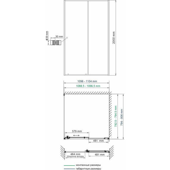 Душевое ограждение WasserKraft Dill 110x80 см 61S14, чёрный/прозрачное - фото 7