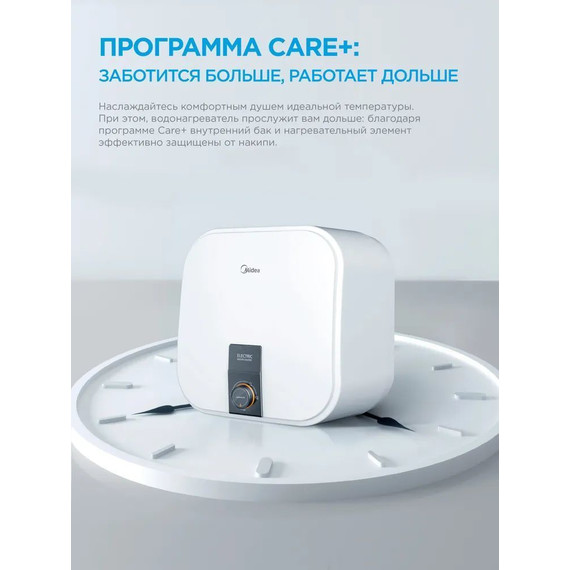 Бойлер электрический Midea MWH-1520-KVMU на 15 л. (под мойкой) 4627121257036 - фото 7