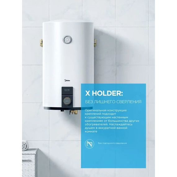 Бойлер электрический Midea MWH-10015-CVM на 100 л. 4627121256756 - фото 10