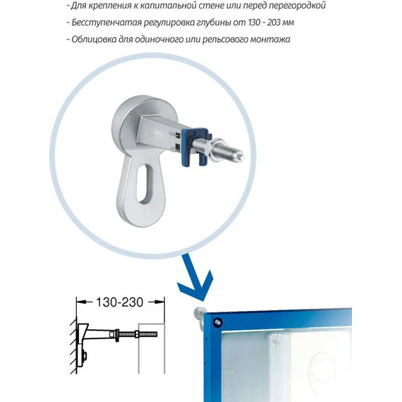 Инсталляция для подвесного унитаза с прокладкой Grohe Rapid SL 38750001 с овальной кнопкой смыва, хром - фото 4