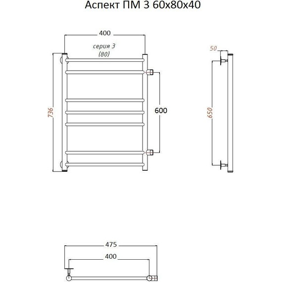 Полотенцесушитель водяной Тругор Аспект ПМ3 с боковым подводом П7 400х800 мм (м/о 600 мм) 00-00020400 - фото 4