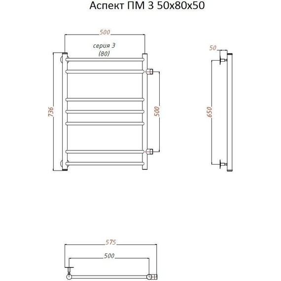 Полотенцесушитель водяной Тругор Аспект ПМ3 с боковым подводом П7 500х800 мм (м/о 500 мм) 00-00017329 - фото 4