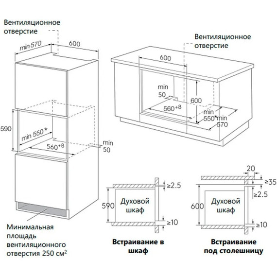 Электрический духовой шкаф с паром Maunfeld MEOR7216STW - фото 7