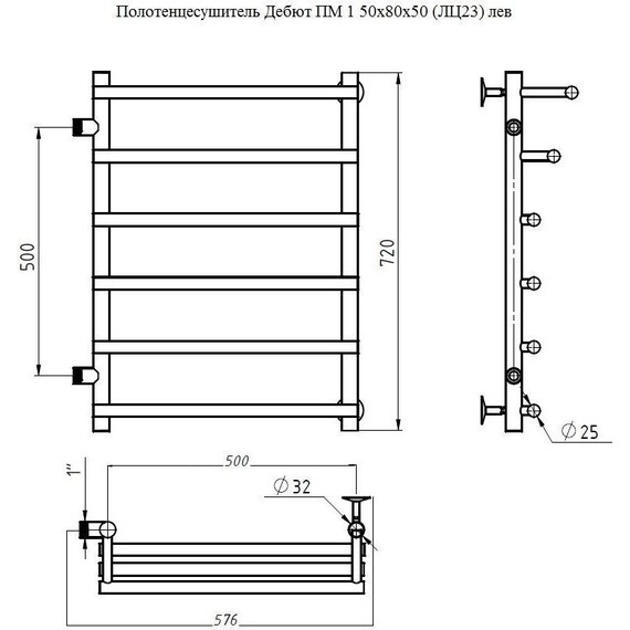 Полотенцесушитель водяной Тругор Дебют ПМ1 с боковым подводом П6 500х800 мм L (м/о 500 мм) 00-00017462 - фото 4