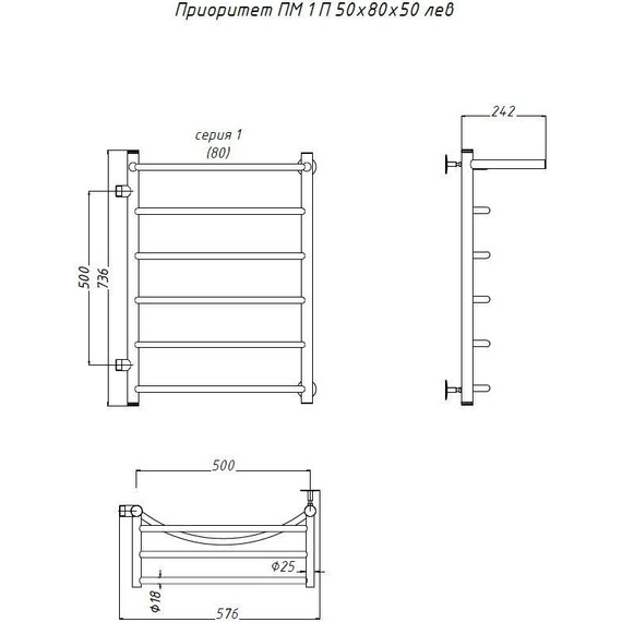Полотенцесушитель водяной Тругор Приоритет ПМ1 с полкой и боковым подводом П6 500x800 мм (м/о 500 мм) 00-00016145 - фото 4