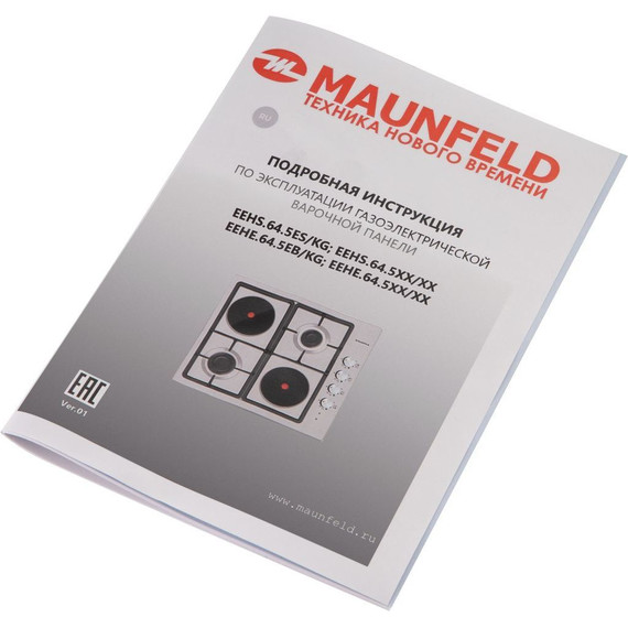 Комбинированная варочная панель Maunfeld EEHE.64.5EB/KG - фото 17