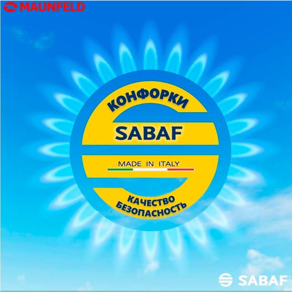 Газовая варочная поверхность Maunfeld EGHG.43.33CB/G - фото 11