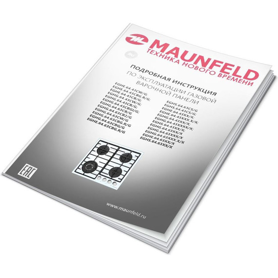 Газовая варочная поверхность Maunfeld EGHG.64.63CBG.R/G (бежевое стекло) - фото 18