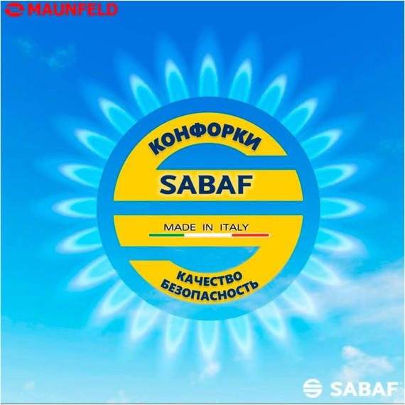 Газовая варочная поверхность Maunfeld EGHS.64.43CS/G - фото 12