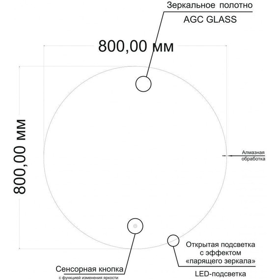 Зеркало Art&Max Sanremo Led 80 см AM-San-800-DS-F-H - фото 2