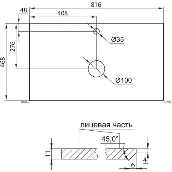 Тумба подвесная со столешницей BelBagno Kraft 80 см KRAFT-800-1C-SO-RT+KEP-80-CESTR - фото 7