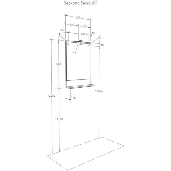 Зеркало Акватон Бекка 60 см 1A214302BAC20, дуб сомерсет - фото 3