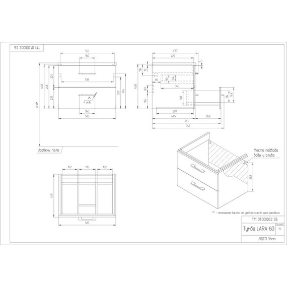 Тумба подвесная с раковиной Cersanit Lara 60 см 64133, 2 ящика, белый - фото, картинка 12 Тумба подвесная с раковиной Cersanit Lara 60 см 64133, 2 ящика, белый - фото 12