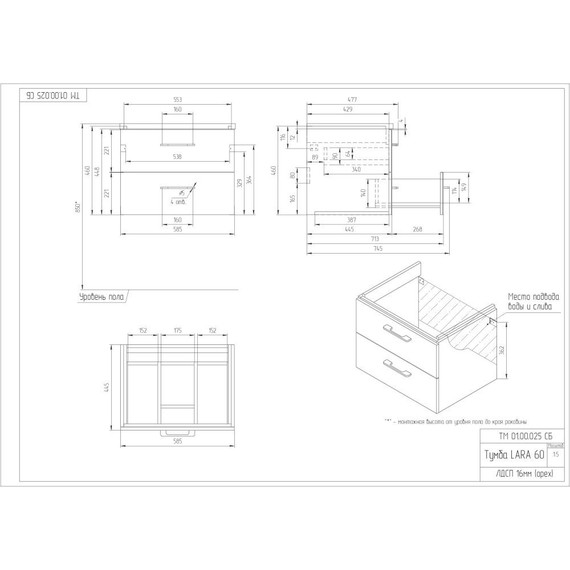 Тумба подвесная с раковиной Cersanit Lara 60 см 64134, орех - фото 15