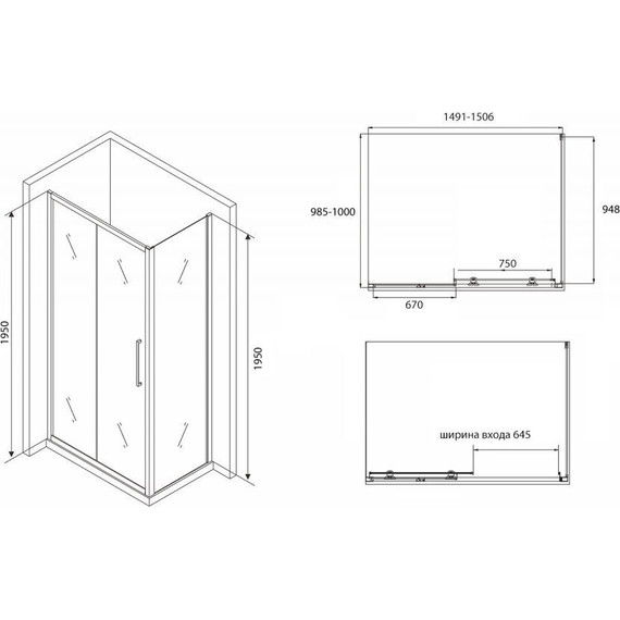 Душевое ограждение Abber Schwarzer Diamant 150х100 см AG30150BH-S100B, черный/прозрачное - фото 5