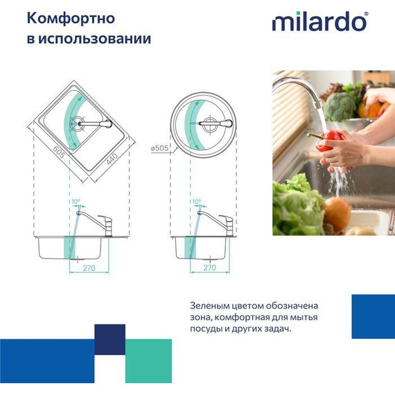 Смеситель для кухни Milardo Meal M02BLR0M05, черный матовый - фото 3