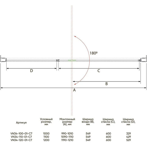Душевая дверь Veconi Vianno 100 см VN34-100-01-C7, хром/прозрачное - фото 3