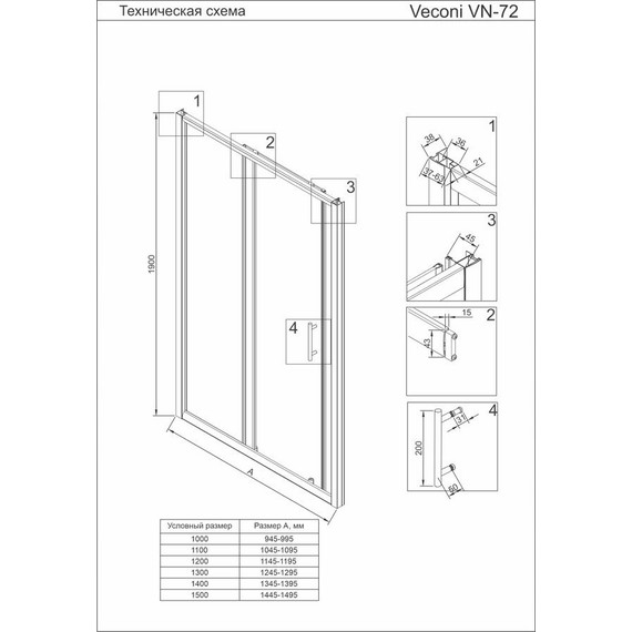 Душевая дверь Veconi Vianno 110 см VN72-110-01-C4, хром/прозрачное - фото 5