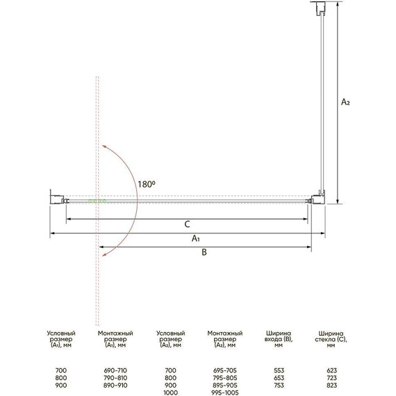 Душевое ограждение Veconi Rovigo 80x70 см RV033B-8070-01-C7, чёрный/прозрачное - фото 4