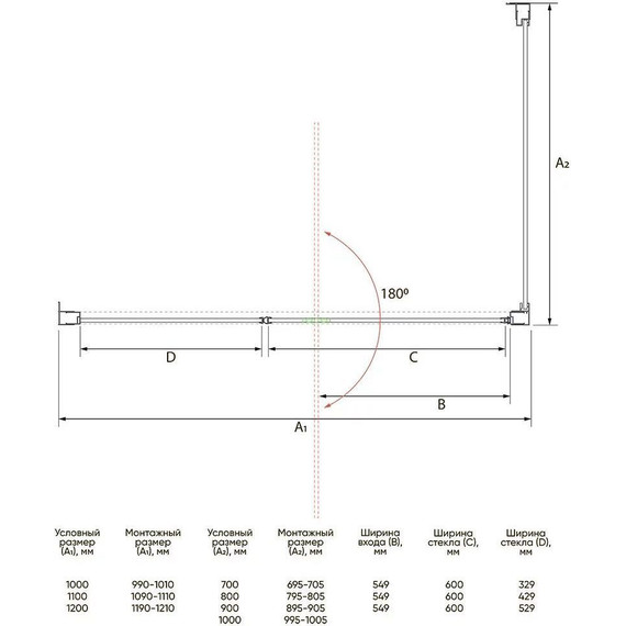 Душевое ограждение Veconi Rovigo 120x100 см RV034B-120100-01-C7, чёрный/прозрачное - фото 5