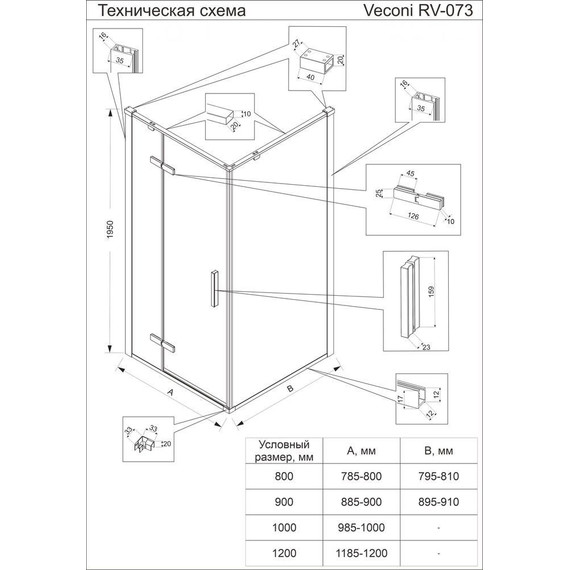 Душевое ограждение Veconi Rovigo 80x80 см RV073B-8080-01-C4, чёрный/прозрачное - фото 4