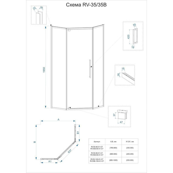 Душевое ограждение Veconi Rovigo 80x80 см RV35B-80-01-C7, чёрный/прозрачное - фото 4